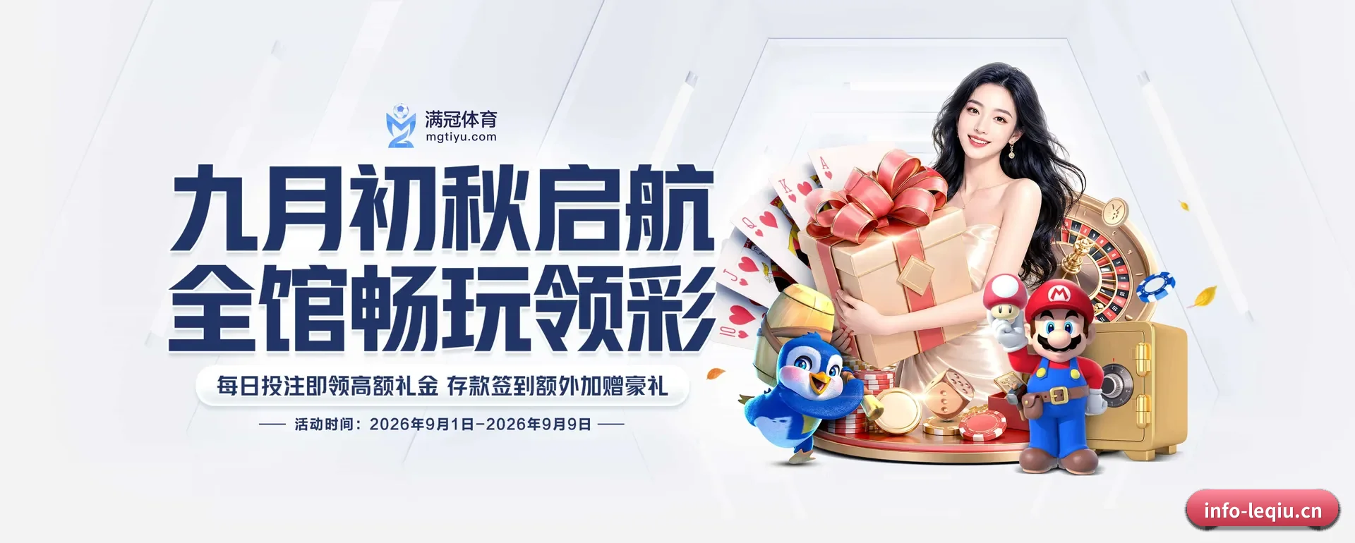 乐球体育官网 APP 深度功能